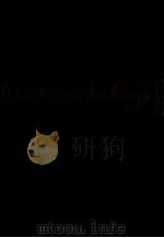 岡倉天心全集:5 1979-1981 PDF电子版封面 岡倉天心