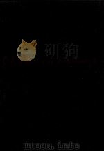 岡倉天心全集:4   1979-1981  PDF电子版封面    岡倉天心 