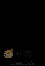 岡倉天心全集:6 1979-1981 PDF电子版封面 岡倉天心