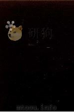 圓朝全集:9（1963 PDF版）