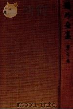 鴎外全集:7（1971.11-1975.06 PDF版）
