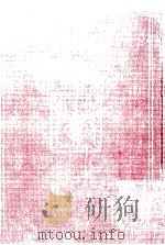 近代詩歌論集（1973.03 PDF版）