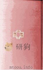 野間宏集（1969.05 PDF版）