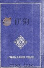 井伏鱒二 1966.11 PDF电子版封面 井伏鱒二
