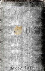 Modern Clinical Psychiatry Fourth Edition 1953 PDF电子版封面