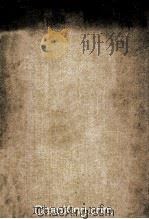 Unraveling Juvenile Delinquency 1950 PDF电子版封面
