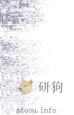 THE ROMANTIC TRIUMPH AMERICAN LITERATURE FROM 1830 TO 1860 REVISED EDITION（1949 PDF版）