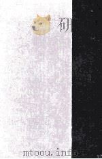 SOUL SAYS ON RECENT POETRY   1995  PDF电子版封面  0674821467   