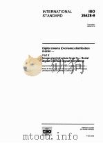 DIGITAL CINEMA(D-CINEMA)DISTRIBUTION MASTER-PART9:IMAGE PIXEL STRUTURE LEVE 3-SERIAL DIGITAL IMTERFA PDF电子版封面
