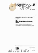 DIGITAL CINEMA(D-CINEMA)DISTRIBUTION MASTER-PART3:AUDIO CHANNEL MAPPING AND CHANNEL LABELING PDF电子版封面