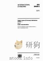 DIGITAL CINEMA(D-CINEMA)DISTRIBUTION MASTER-PART2:AUDIO CHARACTERISTICS PDF电子版封面