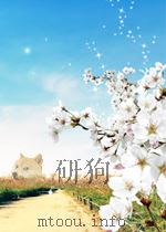 直贡寺志(藏文) PDF电子版封面