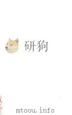 意味と言語構造（1974.05 PDF版）
