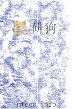言語学史 1998.03 PDF电子版封面 Thomsen
