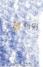 言語理論序説 1998.03 PDF电子版封面 Hjelmslev