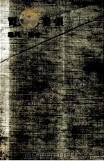 司会の要領   1963.06  PDF电子版封面    稲岡進 