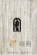 話し方のバイブル 1994.01 PDF电子版封面 江川ひろし