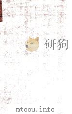 中國語音韻史の研究 1980.02 PDF电子版封面 尾崎雄二郎