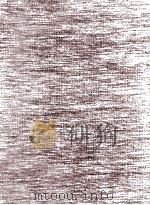 初期作品   1977.11  PDF电子版封面    佐多稲子 