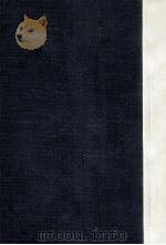物語 1971.08 PDF电子版封面 立原道造