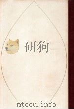 三島由紀夫全集 15   1973.06  PDF电子版封面    三島由紀夫 
