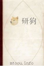 三島由紀夫全集 16   1973.06  PDF电子版封面    三島由紀夫 