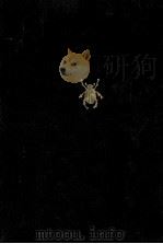 評論 2（1975-1976 PDF版）