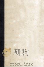 円地文子全集 2 1977-1978 PDF电子版封面 円地文子