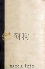 円地文子全集 3   1977-1978  PDF电子版封面    円地文子 
