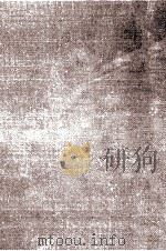 平林たい子全集 11 1976-1979 PDF电子版封面 平林たい子