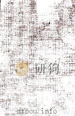梅崎春生全集 5 1973 PDF电子版封面 梅崎春生
