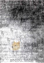 高橋和巳全集 14   1977-1980  PDF电子版封面    高橋和巳 