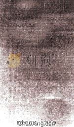 The Postmortem Examination 1937 PDF电子版封面