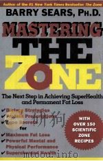 MASTERING THE ZONE 1997 PDF电子版封面 0060391901