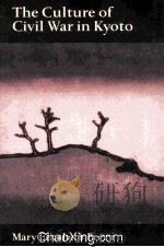 THE CULTURE OF CIVIL WAR IN KYOTO 1994 PDF电子版封面 0520208773