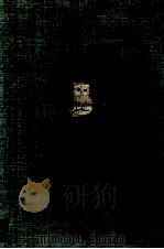 Соседи по планете : Домашние животные 1985 PDF电子版封面