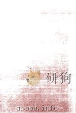 Diseases of The Ear 1963 PDF电子版封面