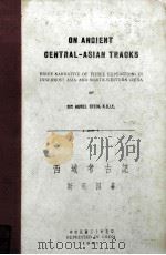 On Ancient Central-Asian Tracks 1941 PDF电子版封面