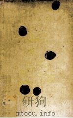 Мальчик с голубиной улицы : повесть 1962 PDF电子版封面