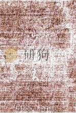 定本山頭火全集 1 1972-1973 PDF电子版封面 種田山頭火