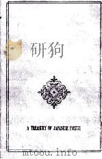 俳句集（1970 PDF版）
