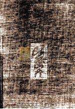蕪村全集 1992.05 PDF电子版封面 谷口蕪村
