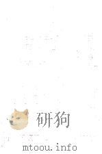 並木五瓶集（1970.03 PDF版）