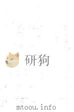 河竹黙阿弥集 2   1968.10-1971.12  PDF电子版封面    河竹黙阿弥 