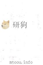 河竹黙阿弥集 3（1968.10-1971.12 PDF版）