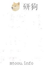 江戸世話狂言集 2（1969.12-1971.03 PDF版）