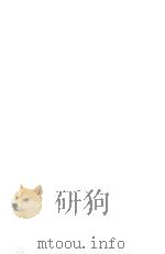 河竹黙阿弥集 4（1968.10-1971.12 PDF版）