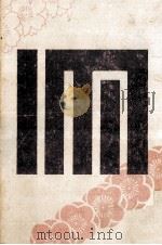 鏡花全集 15（1986-1989 PDF版）