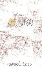 新·平家物語 3   1962-1963  PDF电子版封面    吉川英治 
