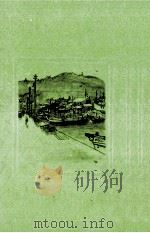 青春の門 1-2（1970-1980 PDF版）